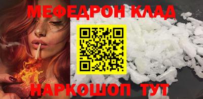 круглые Кунгур