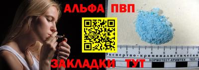 кристаллы Кулебаки
