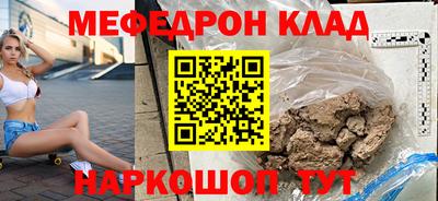 кристаллы Кулебаки