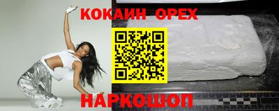 кристаллы Кулебаки