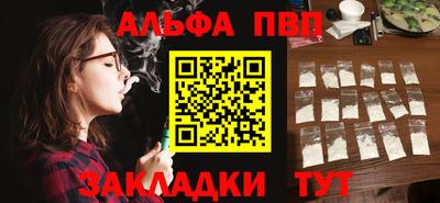 apvp Кумертау