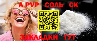 круглые Кунгур