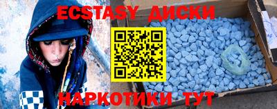 круглые Кунгур