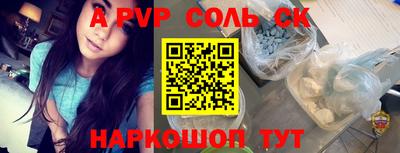 кристаллы Кулебаки
