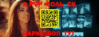 круглые Кунгур