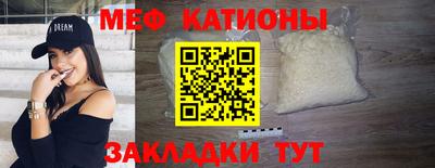 круглые Кунгур