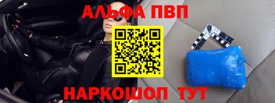 apvp Кумертау