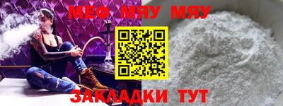 круглые Кунгур