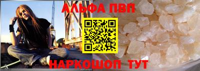 кристаллы Кулебаки