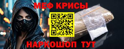кристаллы Кулебаки