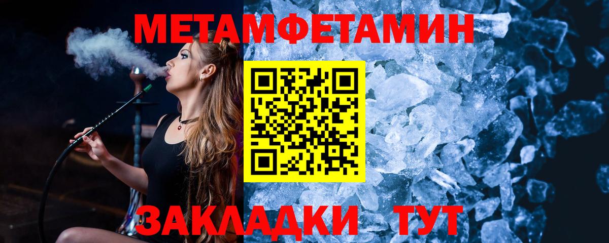 Метамфетамин  Метамфетамин винт  Жигулёвск  Вход с VPN  Метамфетамин винт 