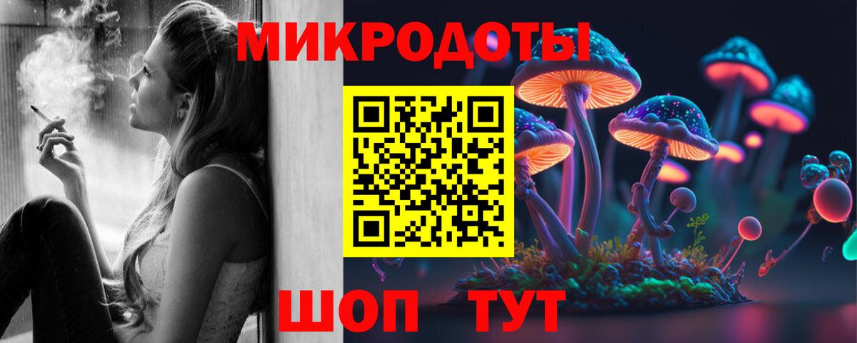 Псилоцибиновые грибы MAGIC MUSHROOMS Жигулёвск