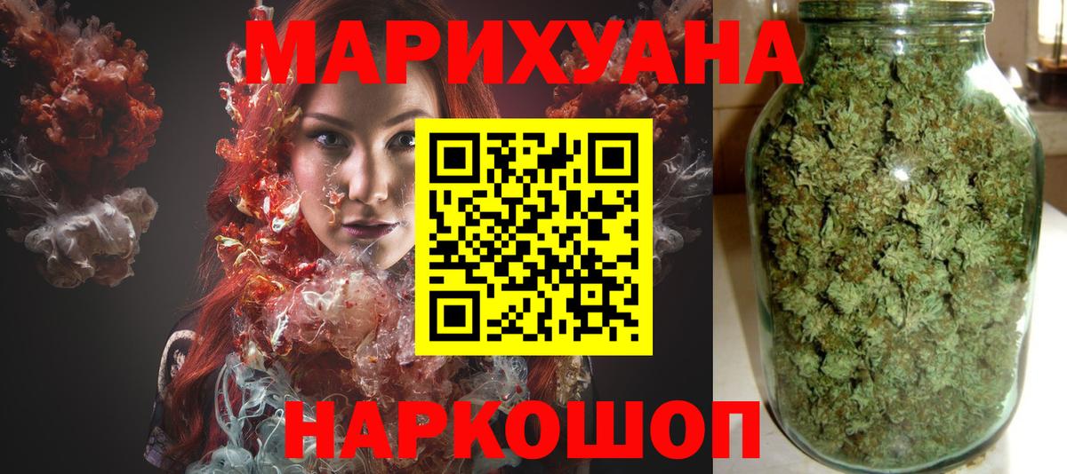 Бошки марихуана OG Kush Жигулёвск