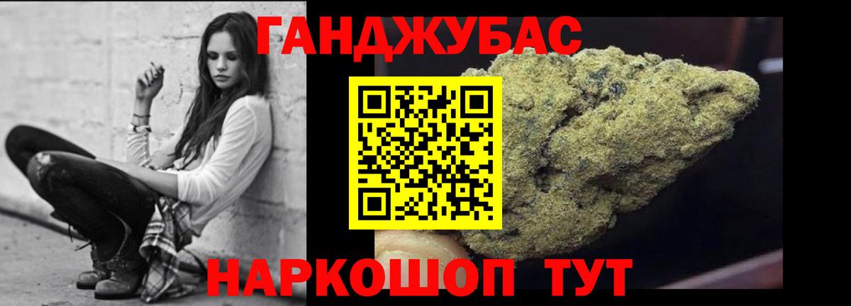 Бошки Шишки семена  Каннабис White Widow  Канабис LSD WEED  Вход с VPN  Жигулёвск  Бошки Шишки MAZAR 